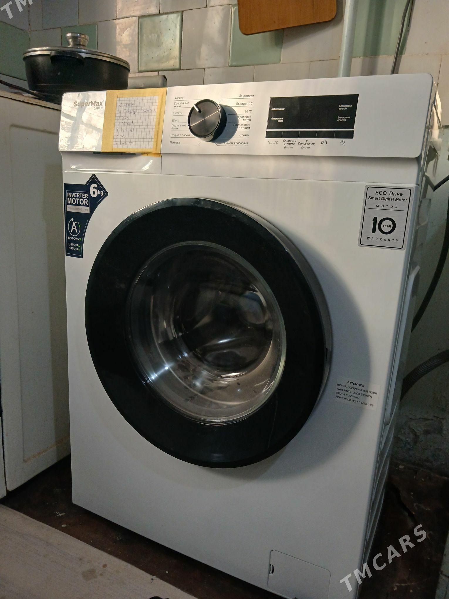 super max - Magdanly - img 1