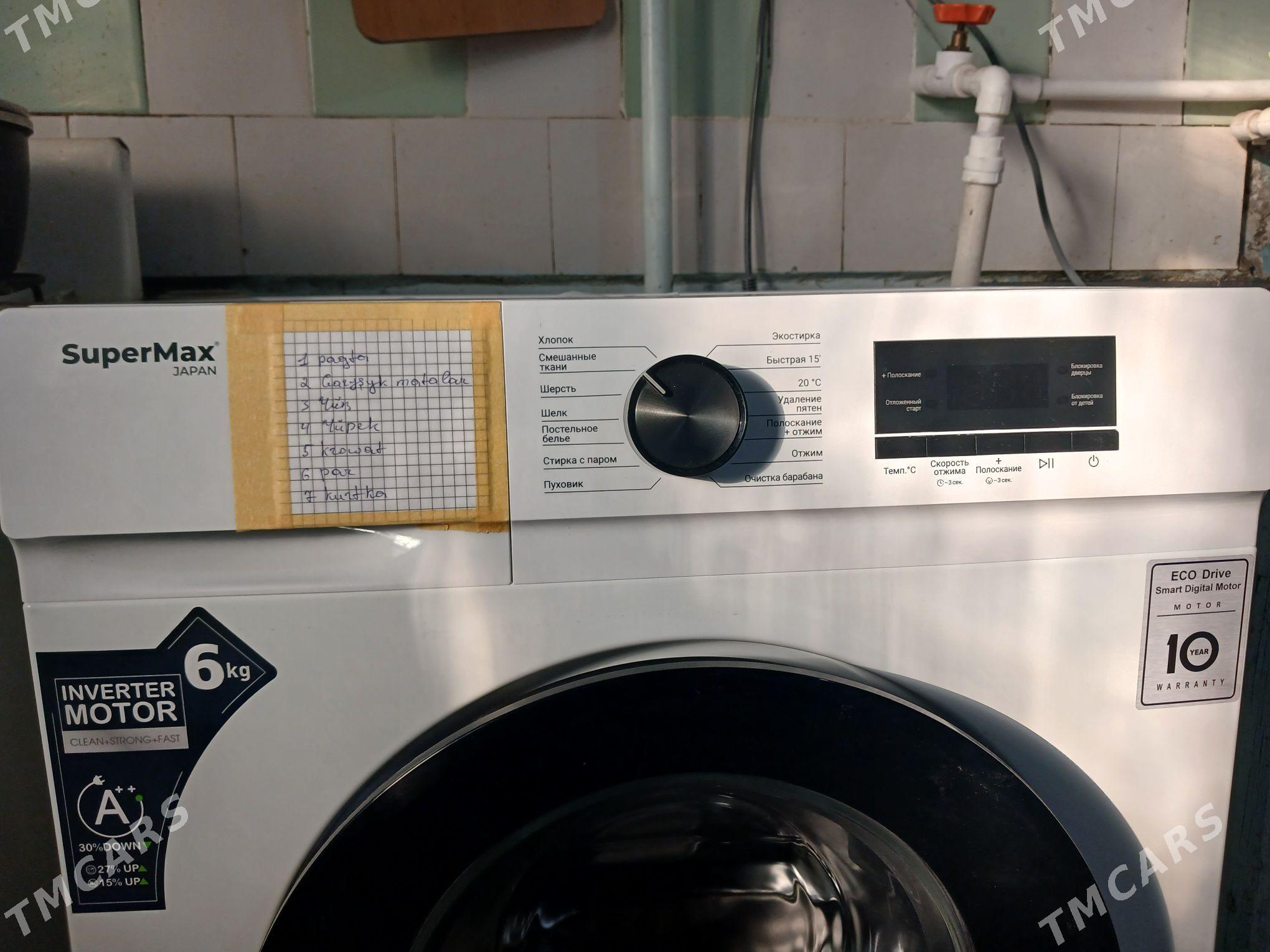 super max - Magdanly - img 3