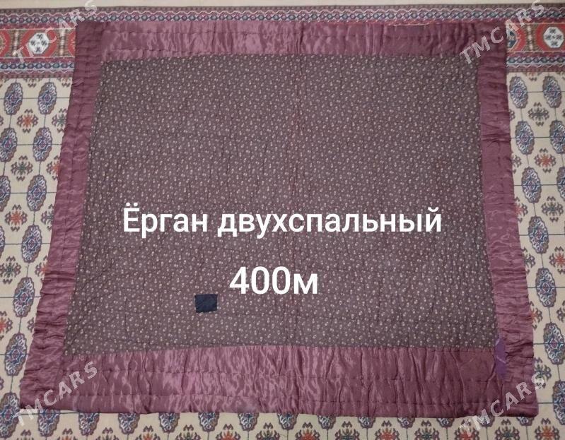 постель - Мары - img 5