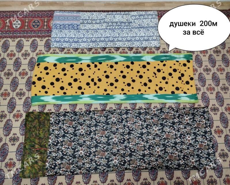 постель - Мары - img 6