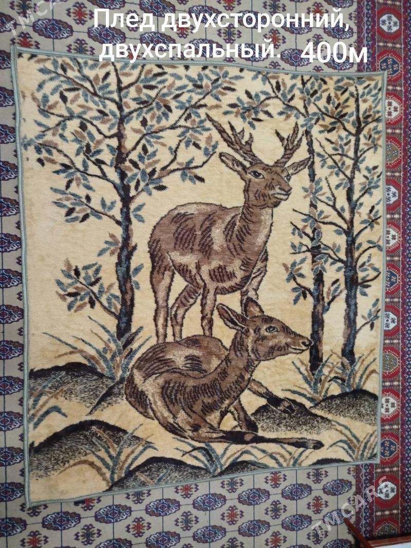 постель - Мары - img 2