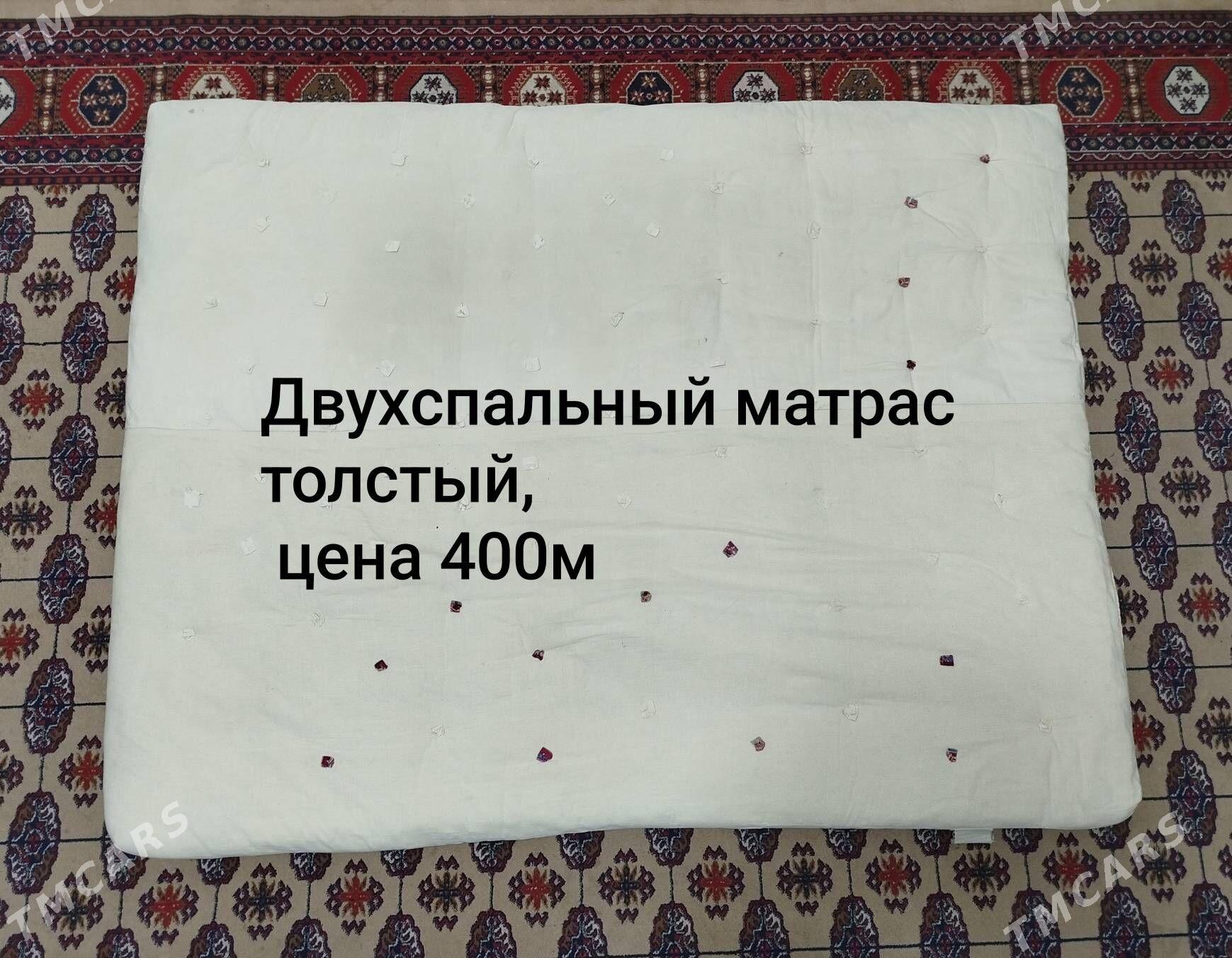 постель - Мары - img 10