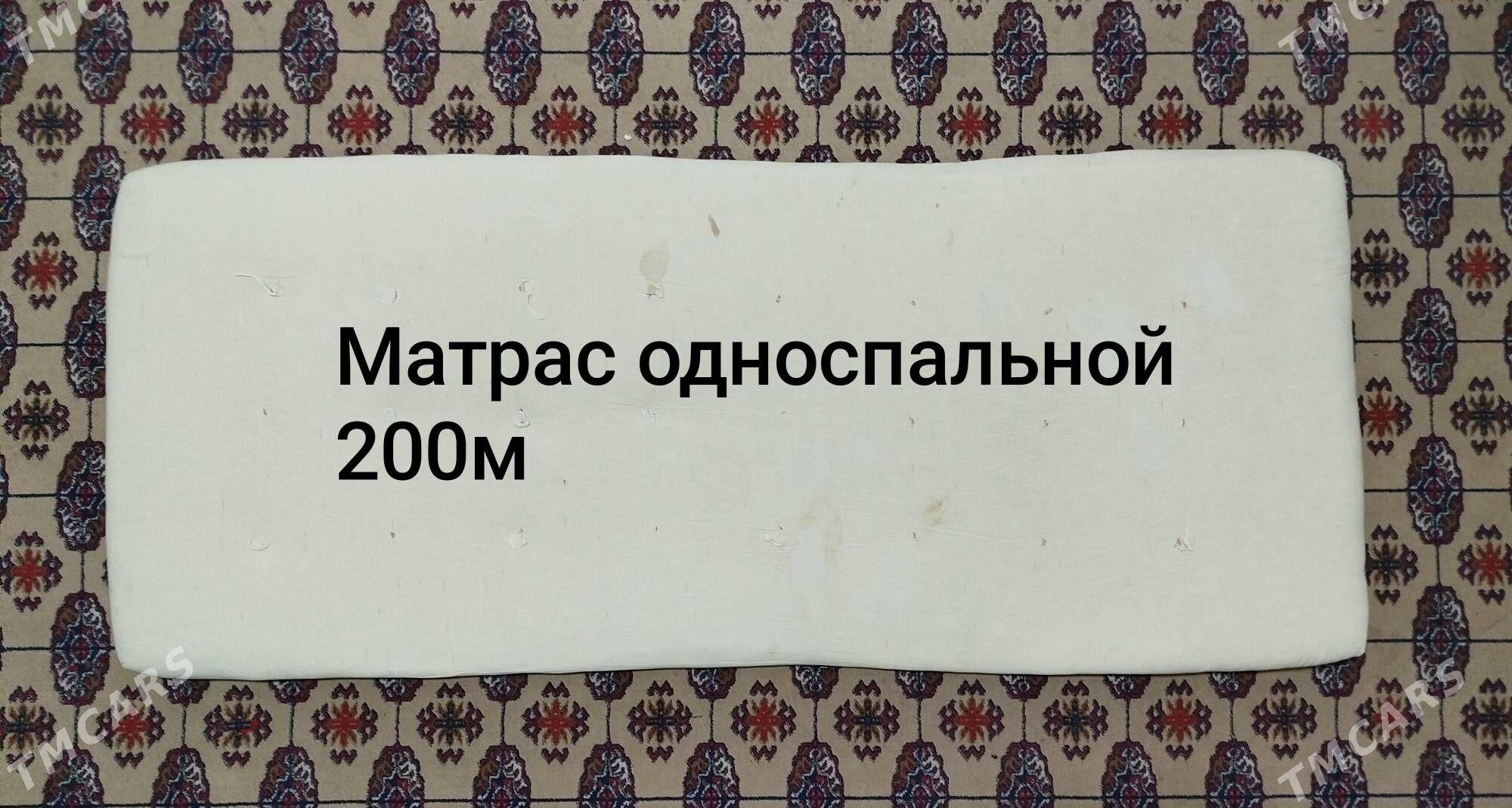 постель - Мары - img 8