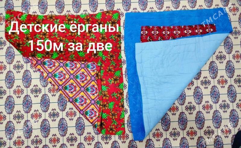 постель - Мары - img 1