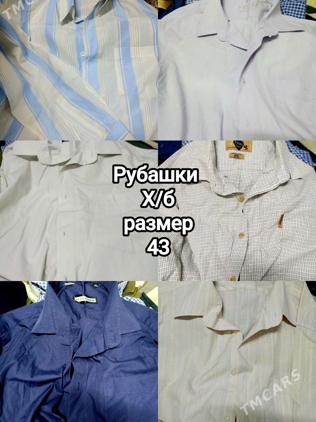 Мужские вещи - Türkmenabat - img 7