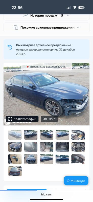 BMW 740 2020 - 999 999 TMT - Aşgabat - img 10