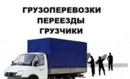 Gazel we ýükçiler.Газель с гру - Ашхабад - img 6