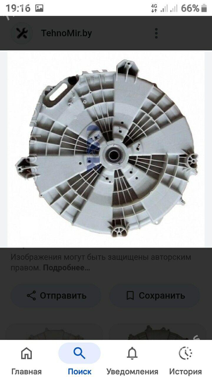 LG kirmaşyn  baraban - Ашхабад - img 2