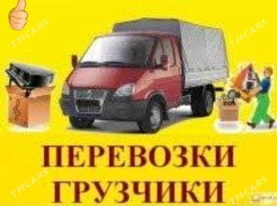 Gazel we ýükçiler.Газель с гру - Ашхабад - img 4
