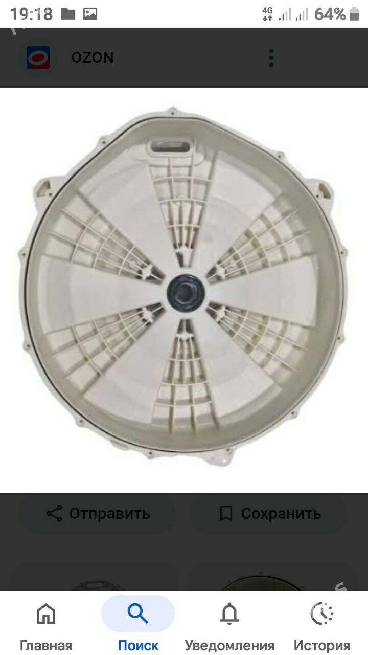 LG kirmaşyn  baraban - Ашхабад - img 5