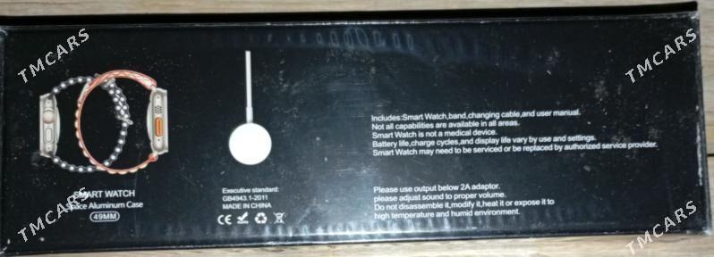 Sagat - Гумдаг - img 3