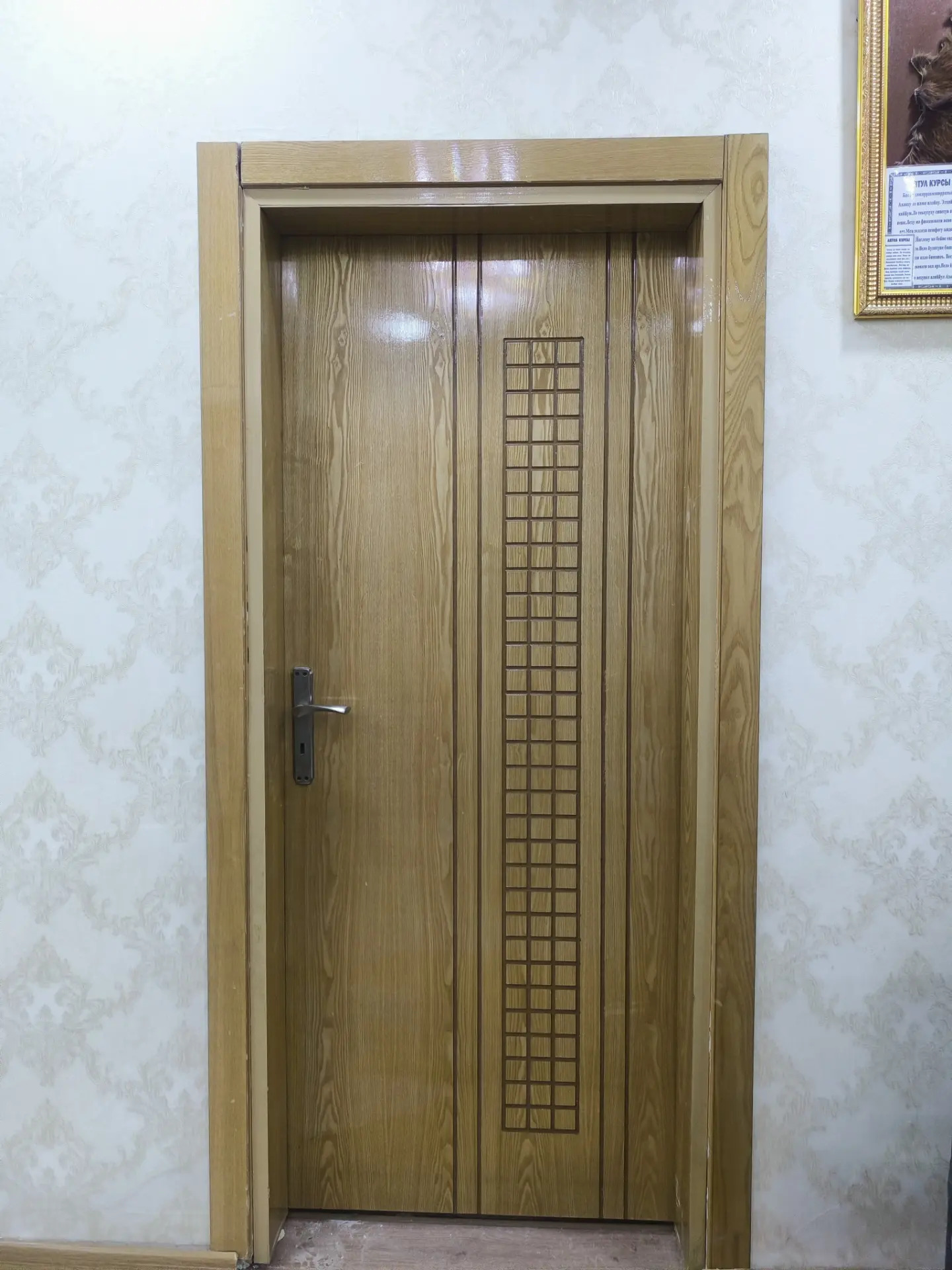 gapy - Parahat 7 - img 2