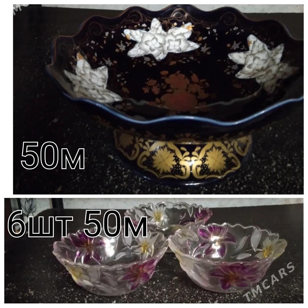 столовый сервиз ГДР - Мары - img 4