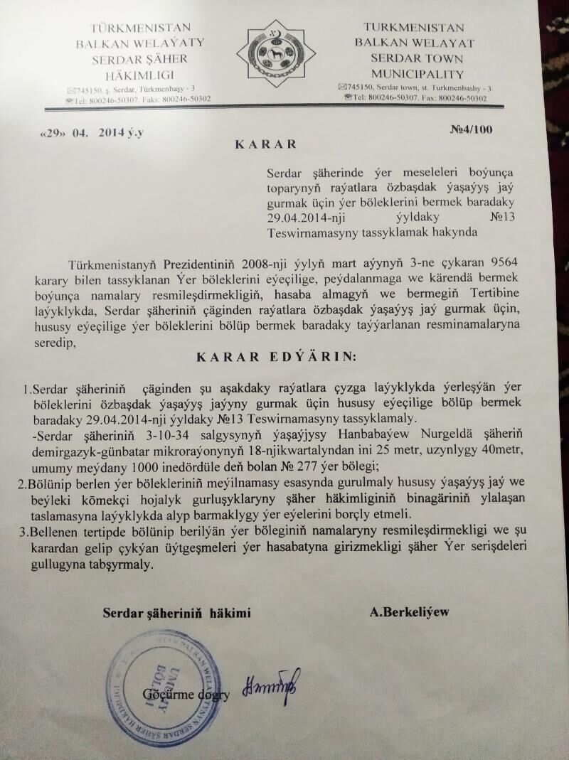 Satlyk yer - Gyzylarbat - img 7