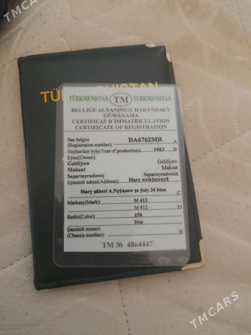 Москвич 408 1983 - 5 000 TMT - Mary - img 7