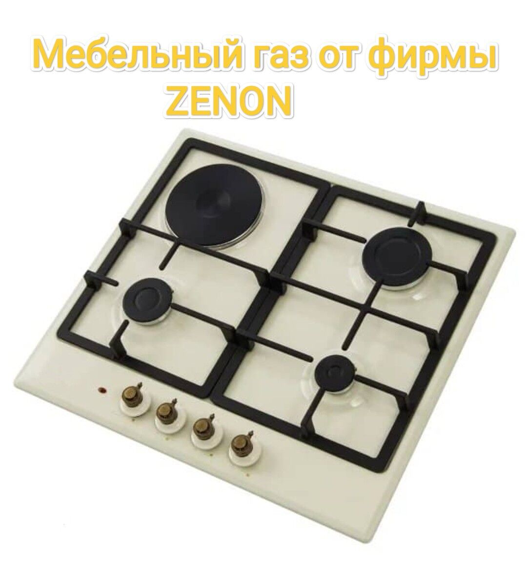 GAZLAR MEBELDE GOŸULŸANÇY TÄZE - Gurtly - img 4