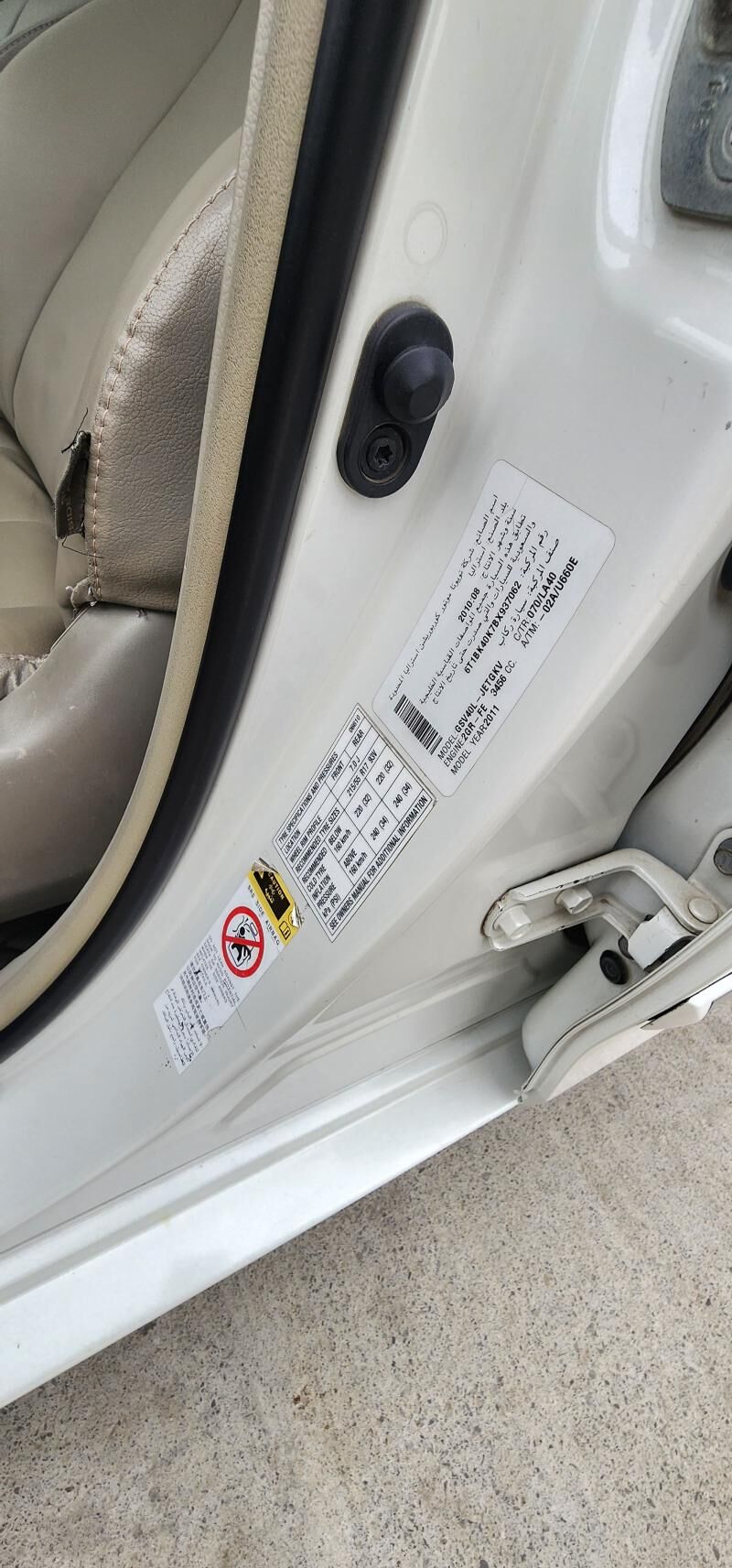 Toyota Aurion 2011 - 255 000 TMT - Бахарден - img 9