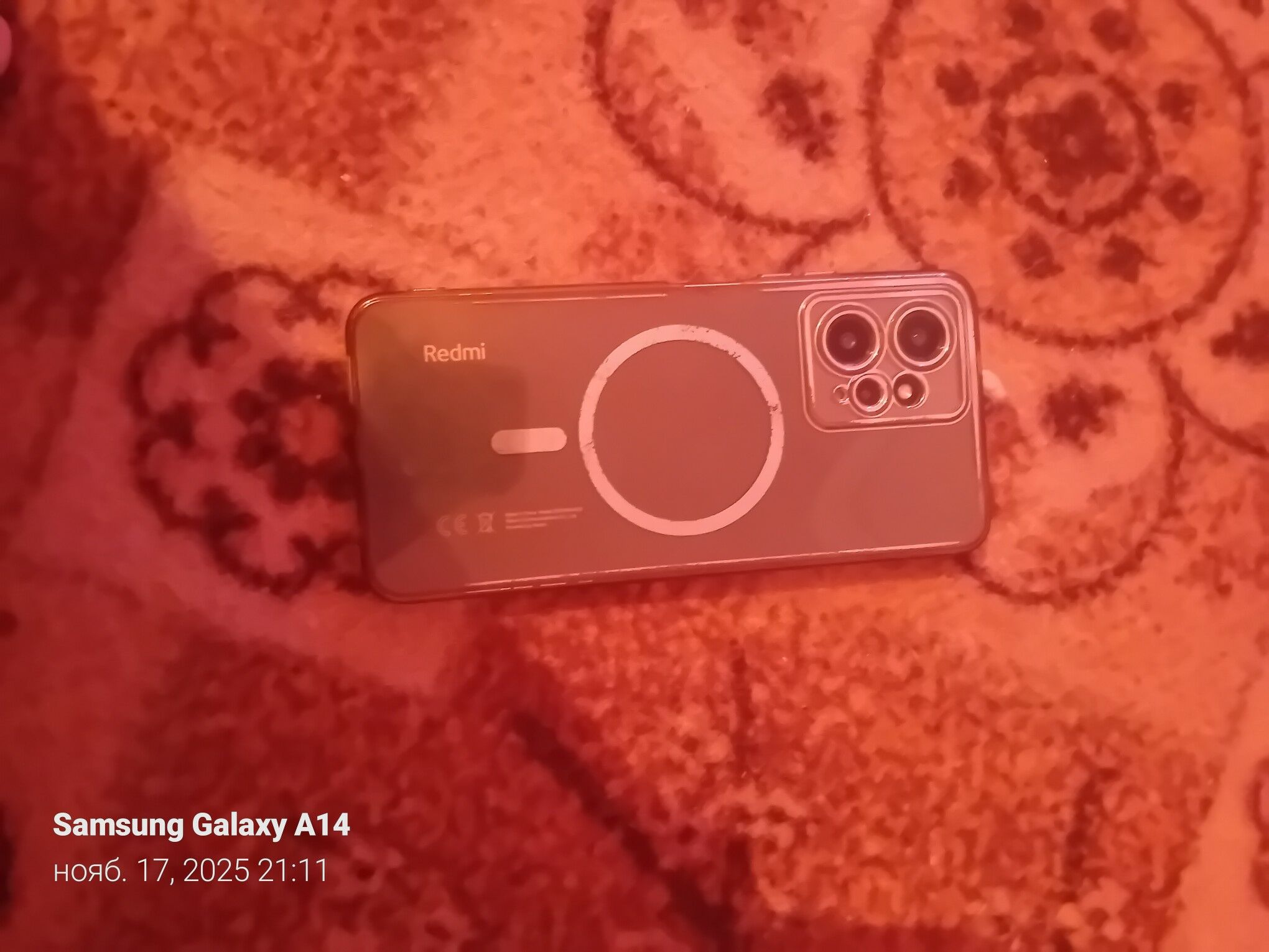 redmy not 12 6.128 - Гурбансолтан Едже - img 1