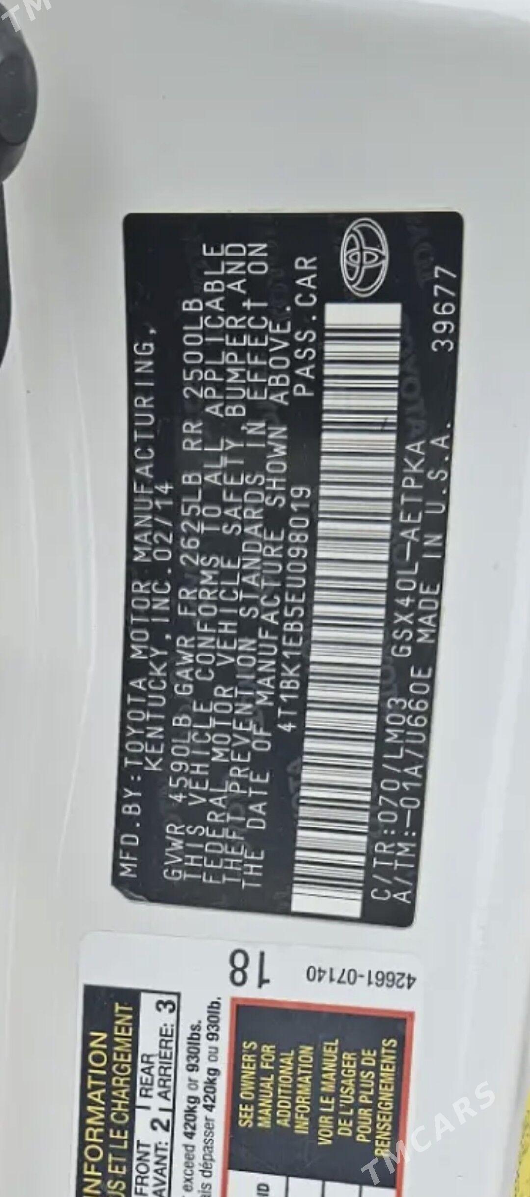 Toyota Avalon 2014 - 340 000 TMT - Балканабат - img 7