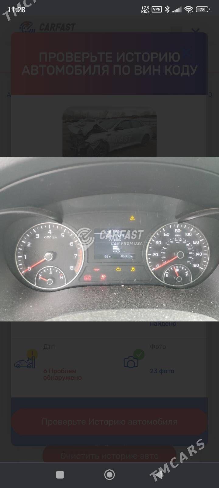 Kia Optima 2020 - 211 700 TMT - Mary - img 2