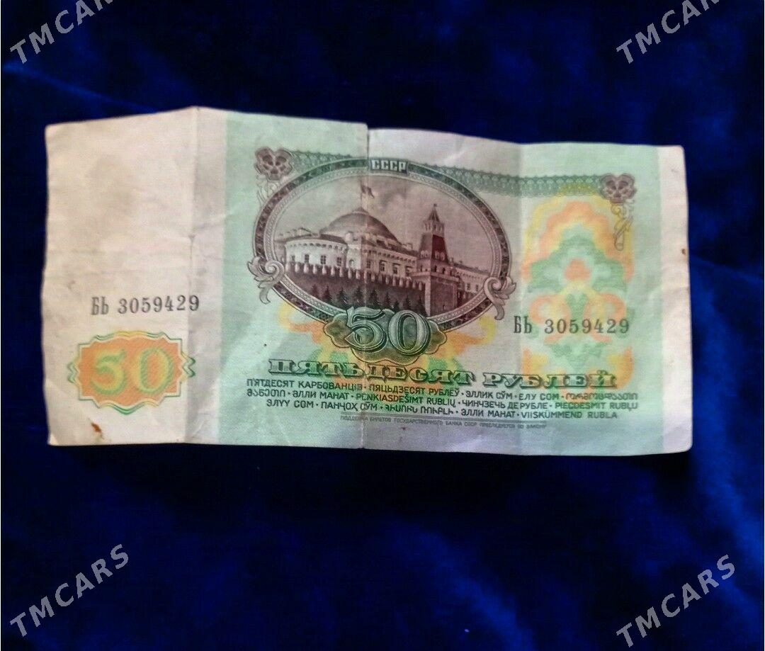 50 rubl - Бахарден - img 2