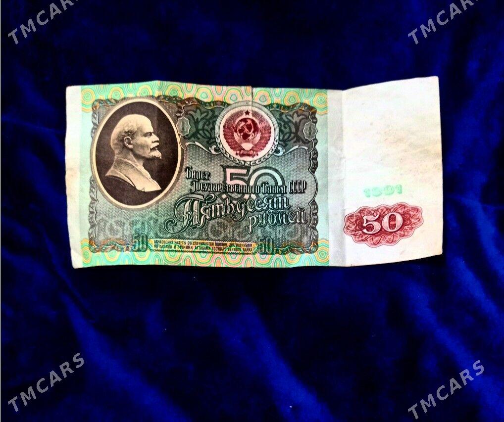 50 rubl - Бахарден - img 1