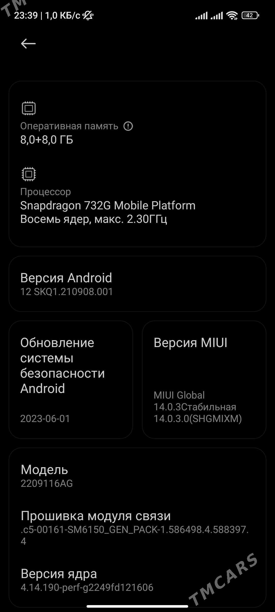 Redmi note 12 pro 4G - Балканабат - img 4