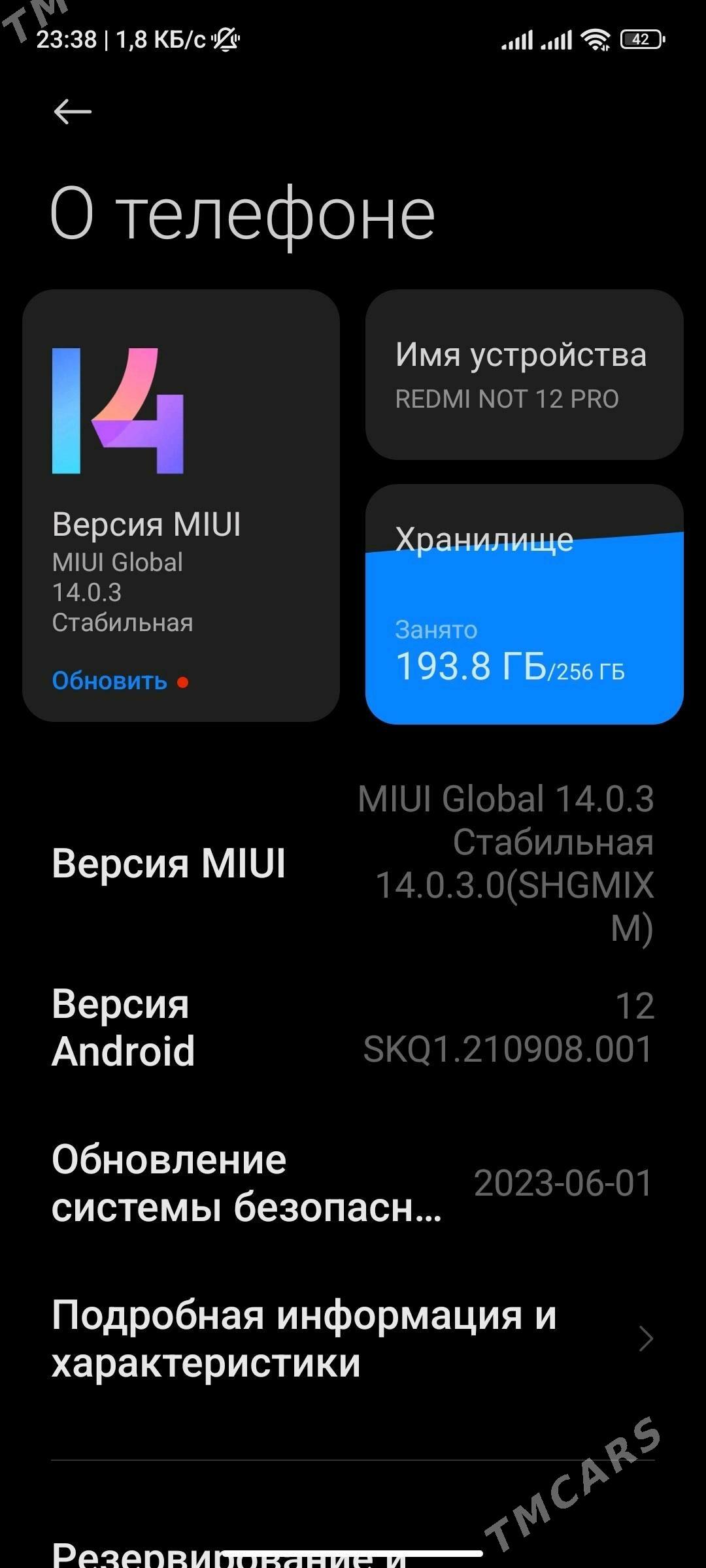 Redmi note 12 pro 4G - Балканабат - img 5