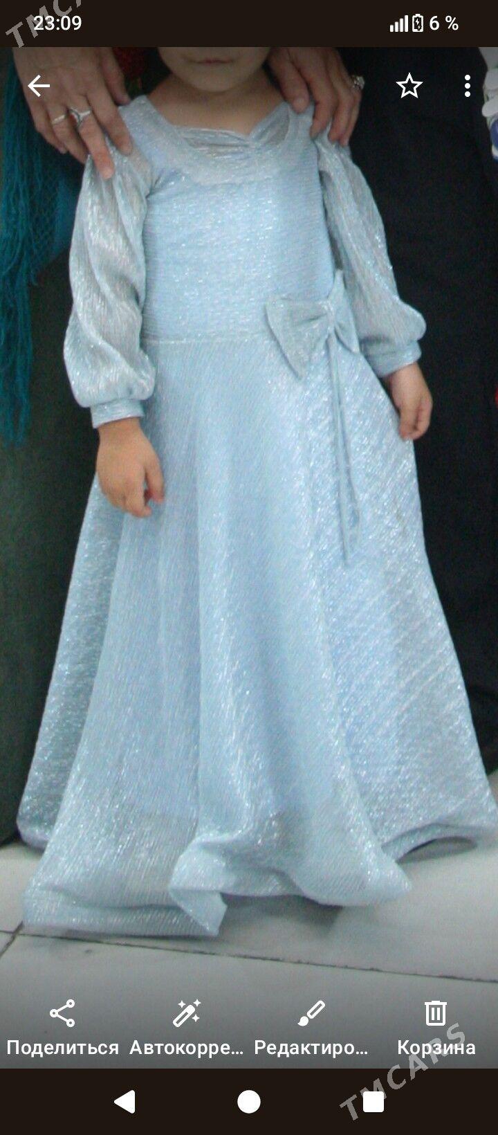 çaga koynejik - Balkanabat - img 1