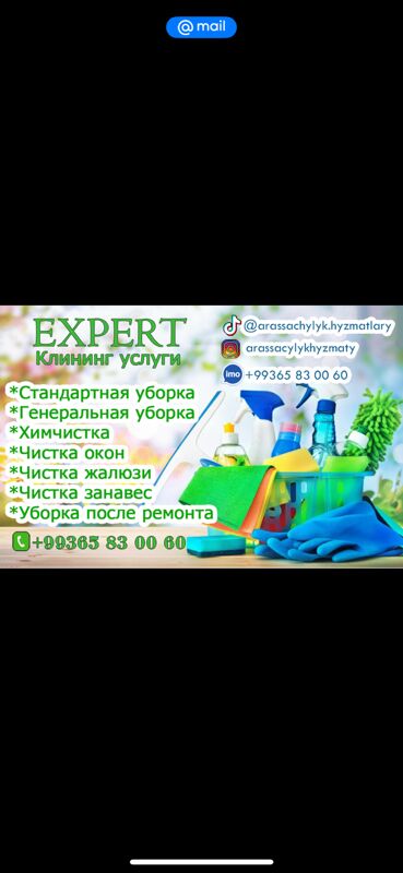 Arassaçylyk hyzmaty uborka - Балканабат - img 2