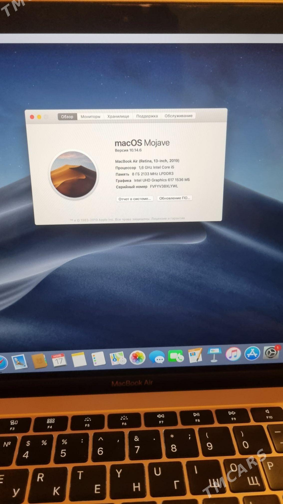 MacBook - Ашхабад - img 3