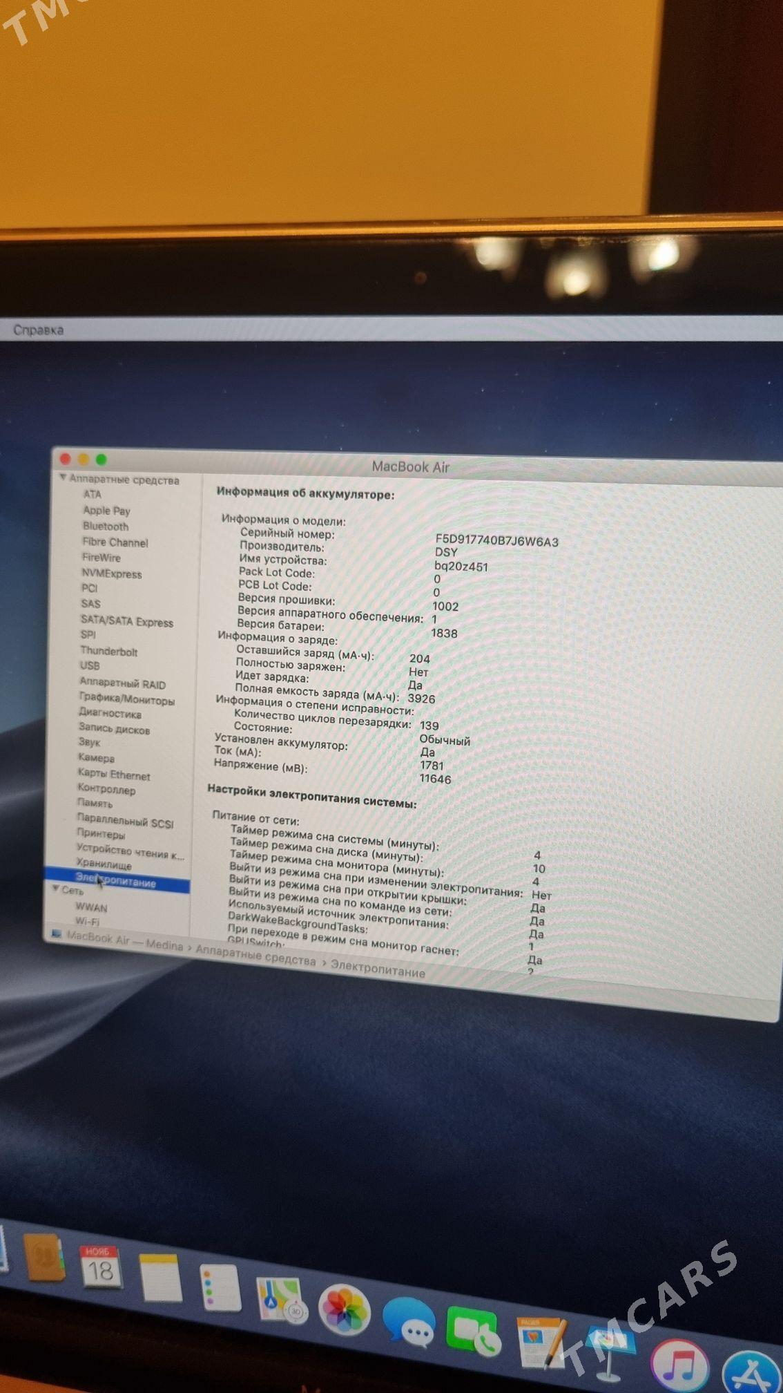 MacBook - Ашхабад - img 4