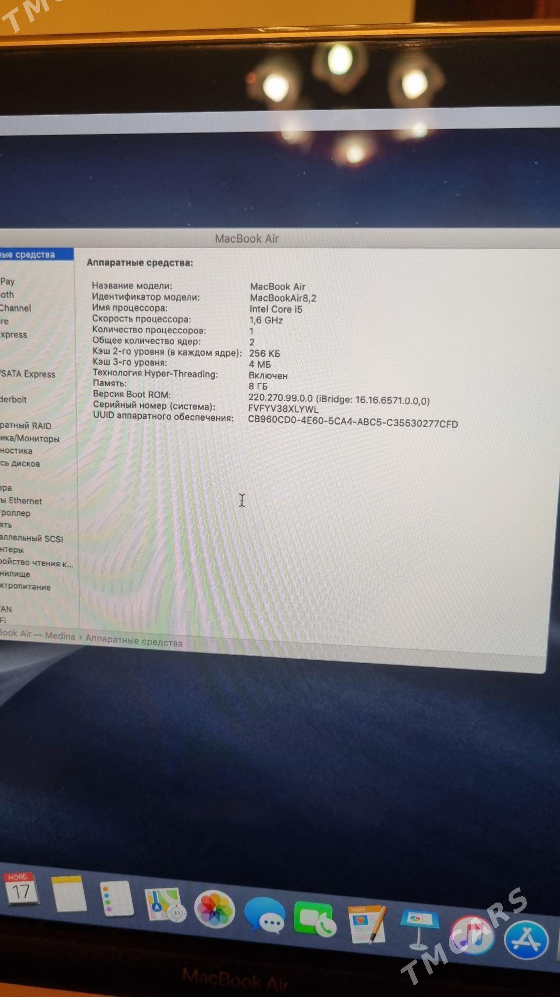 MacBook - Ашхабад - img 6