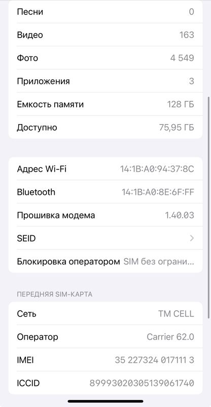 iphone 16 pro 128 mb - Aşgabat - img 8