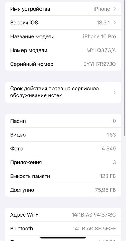 iphone 16 pro 128 mb - Aşgabat - img 7