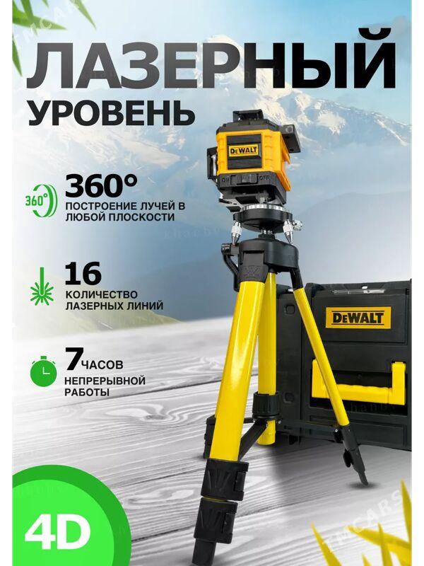 lazerniy uroven лазерный - Aşgabat - img 4