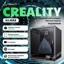 3d printer - 30 мкр - img 3