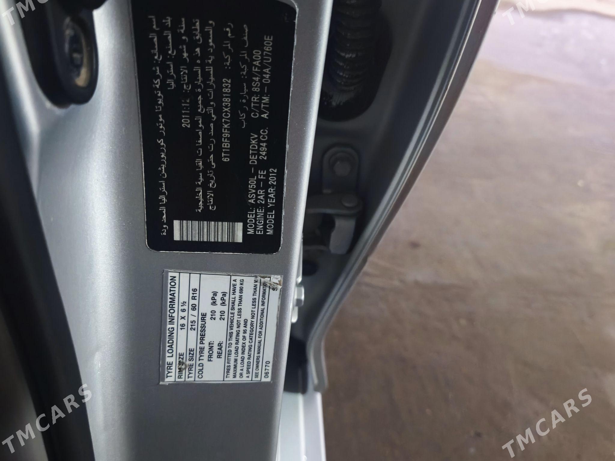 Toyota Camry 2011 - 200 000 TMT - Herrikgala - img 10