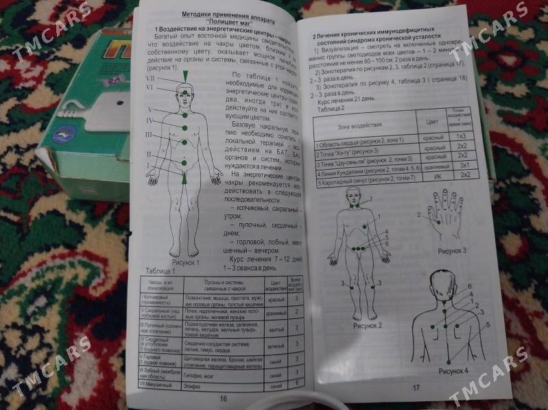ehjam - Tejen - img 2
