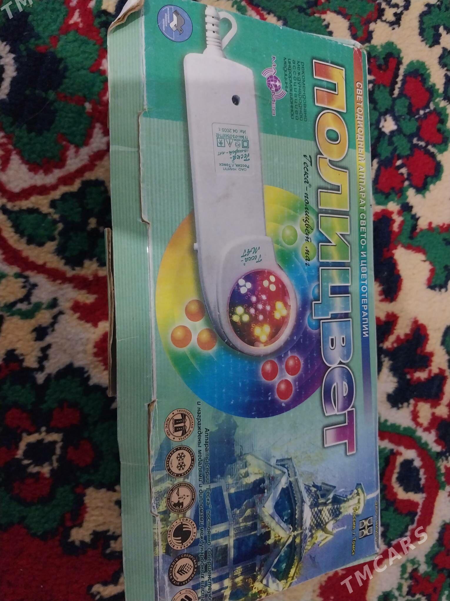 ehjam - Tejen - img 5