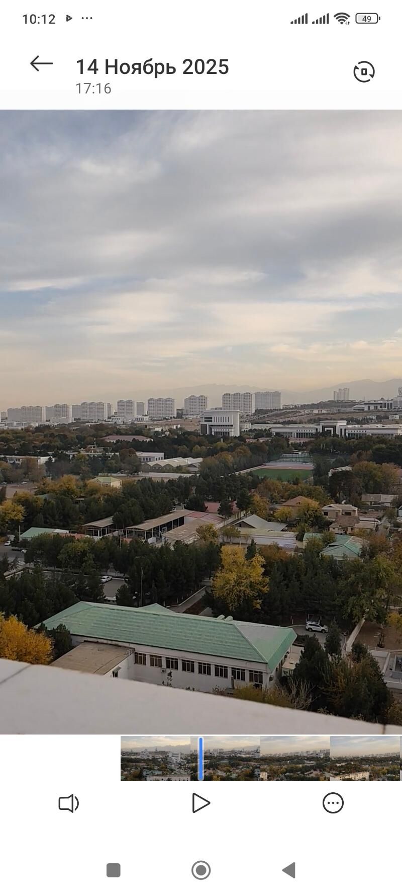 16 этап от хозяина - 16-njy tapgyr - img 2