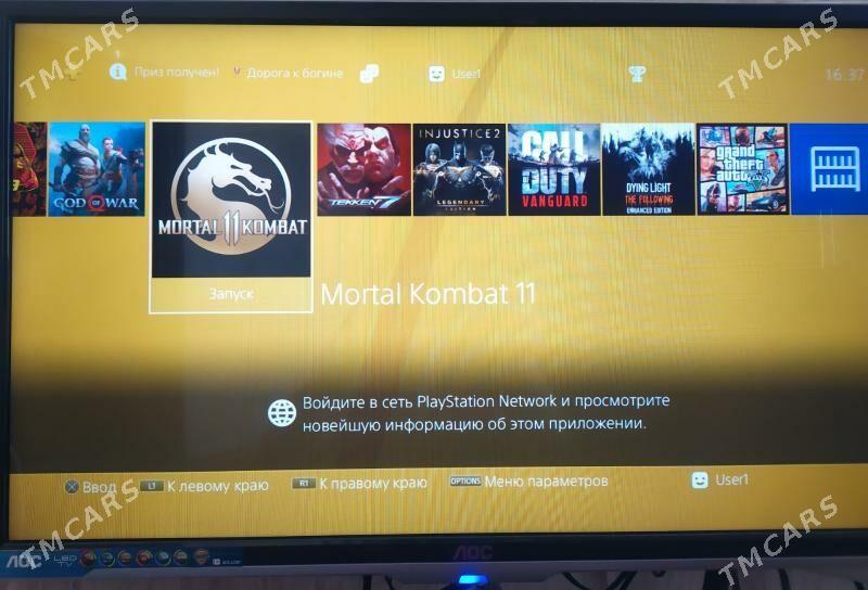 ps4 - Балканабат - img 2