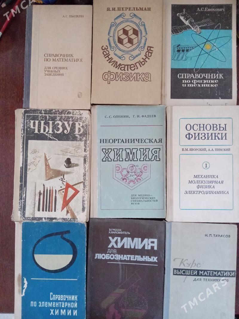 учебники - Türkmenabat - img 6