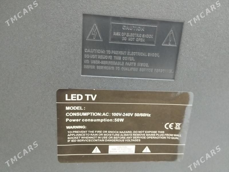 43 lik Hitv - Анев - img 3