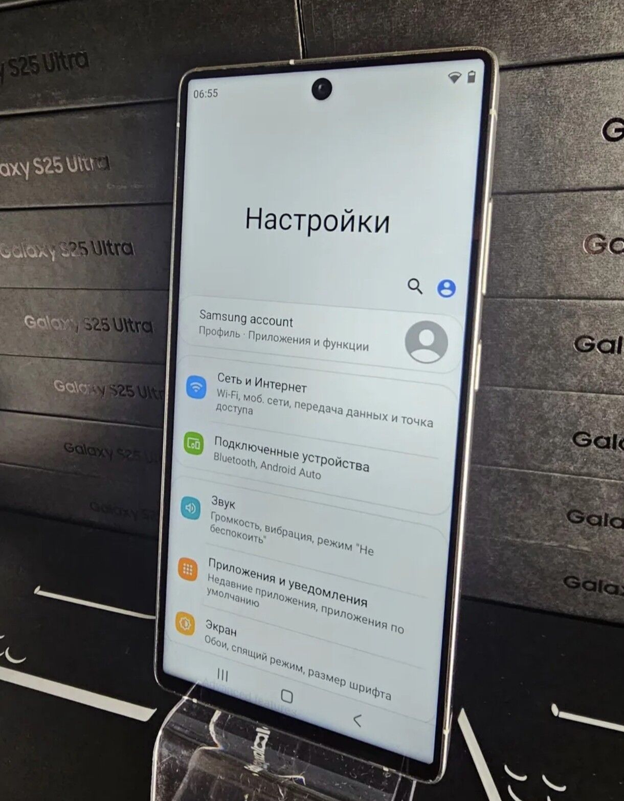 S25 Ultra 12/256  1/1kopyasy - Мары - img 8