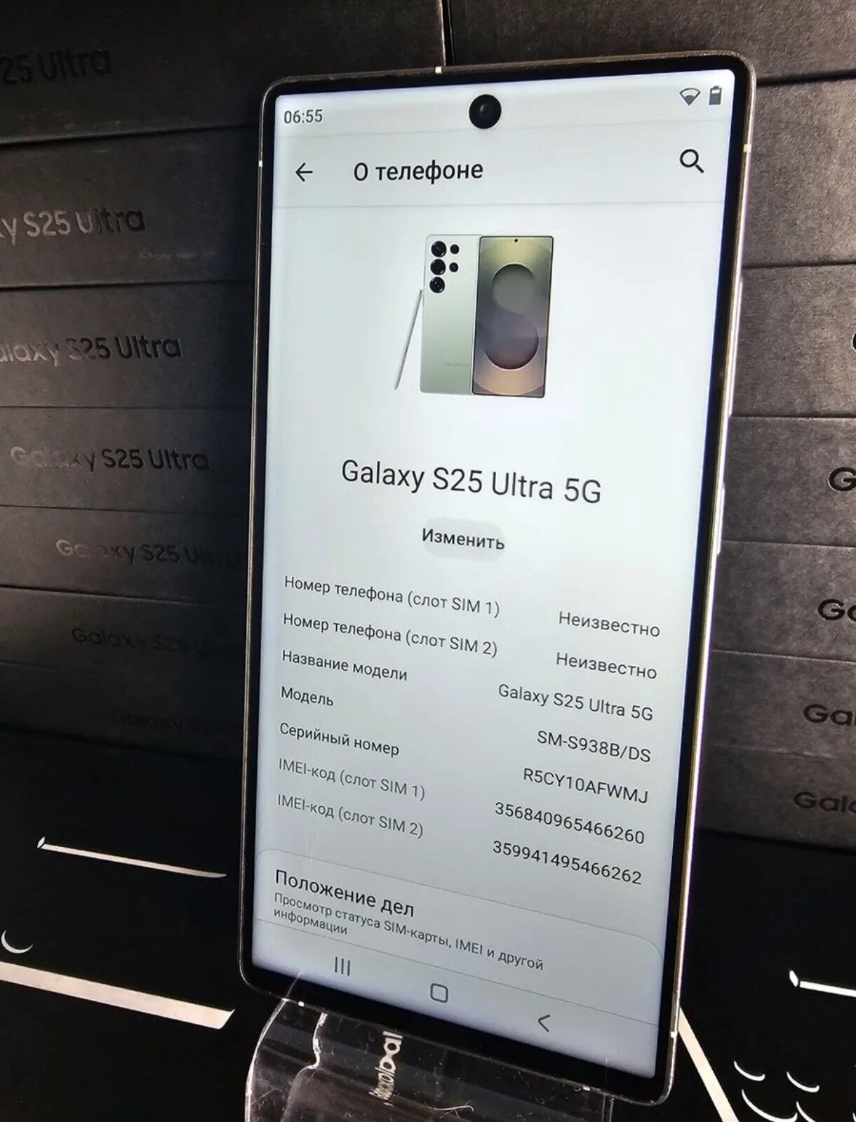 S25 Ultra 12/256  1/1kopyasy - Мары - img 3