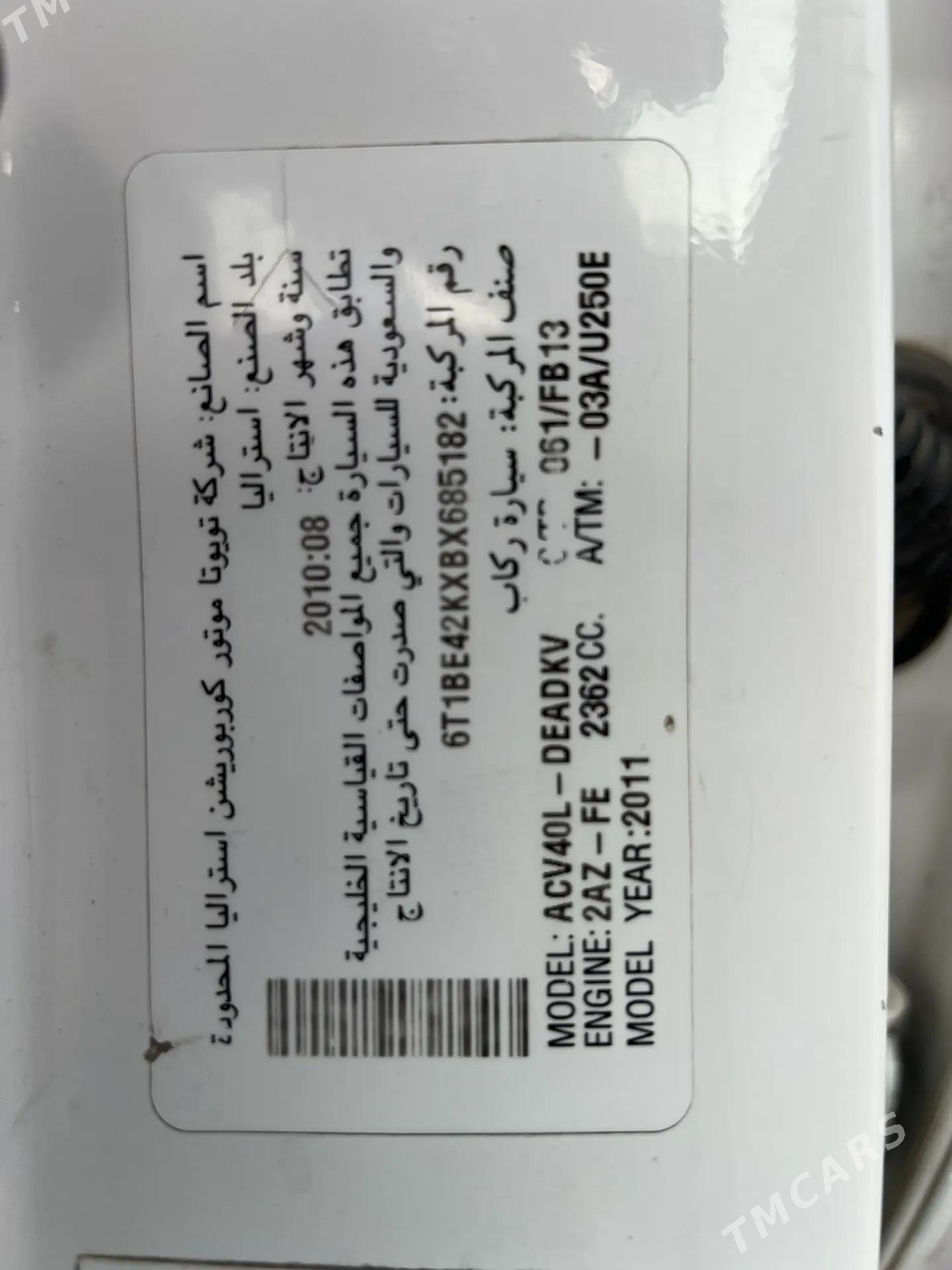 Toyota Camry 2011 - 145 000 TMT - Tejen - img 8