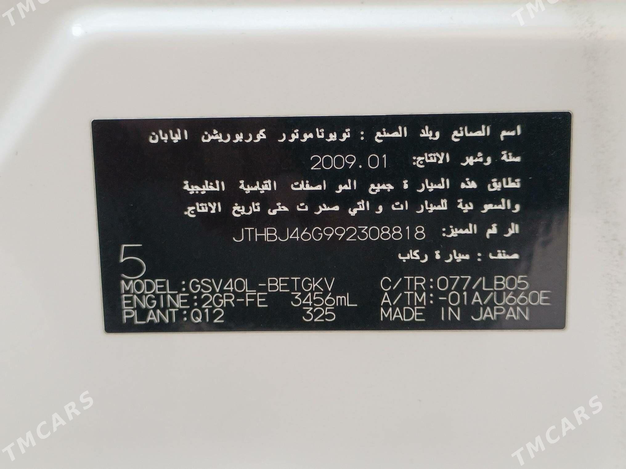 Lexus ES 350 2009 - 256 000 TMT - Hitrowka - img 9