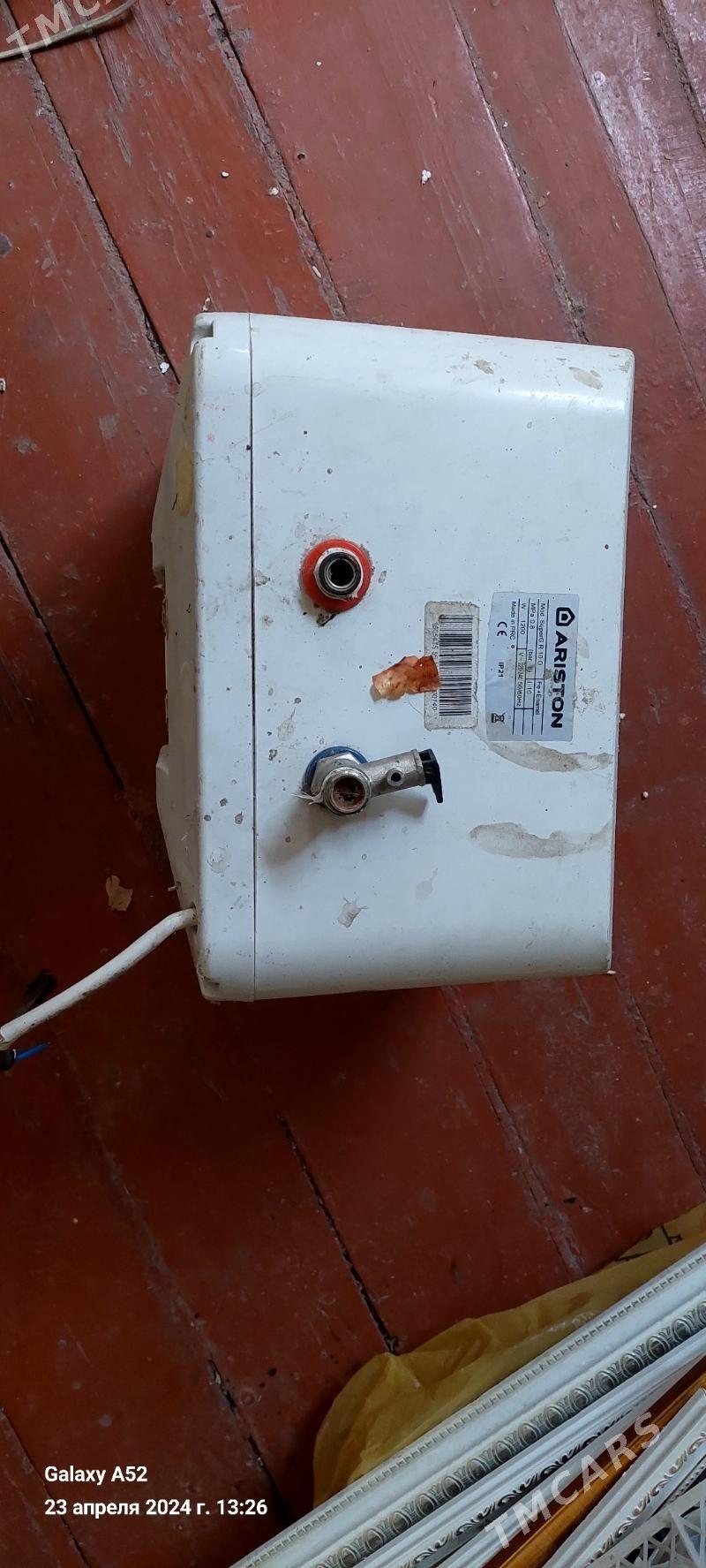 Boýler kiçi - Herrikgala - img 2