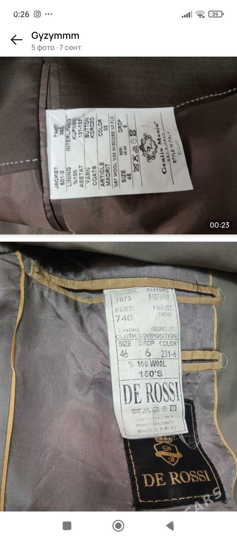 kostyum jalbar - Балканабат - img 2